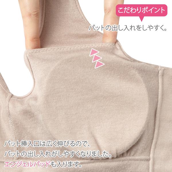 ブラジャー サマー前開きブラ ハーフトップ シンプル  お肌にやさしい Fleep フリープ ナイトブラ フロントホック ノンワイヤー 日本製 84106 S M L LL bra | Fleep | 16