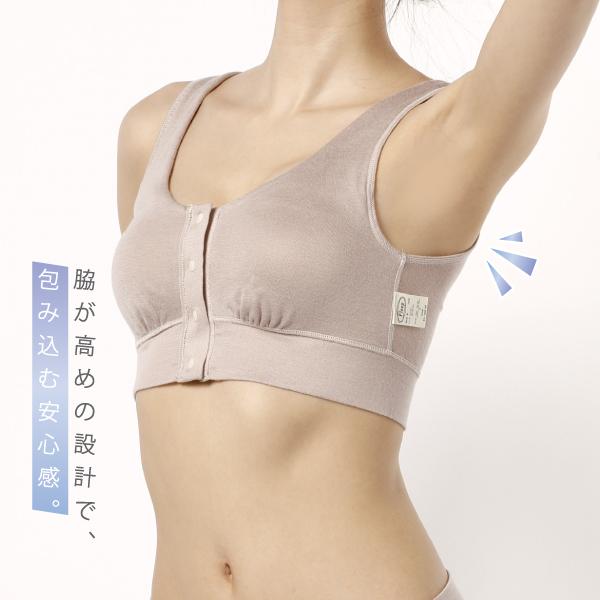 ブラジャー サマー前開きブラ ハーフトップ シンプル  お肌にやさしい Fleep フリープ ナイトブラ フロントホック ノンワイヤー 日本製 84106 S M L LL bra | Fleep | 18