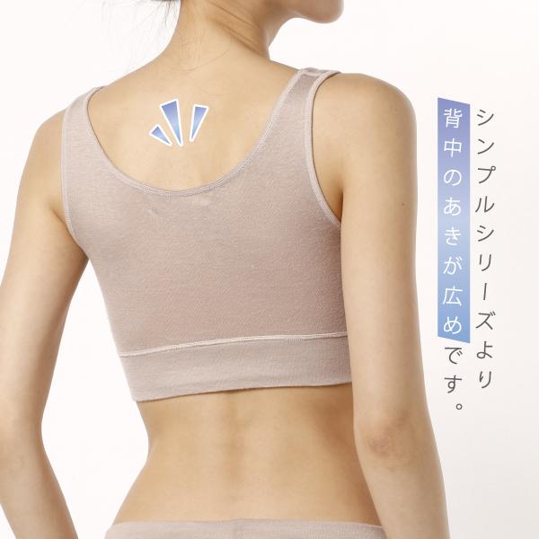 ブラジャー サマー前開きブラ ハーフトップ シンプル  お肌にやさしい Fleep フリープ ナイトブラ フロントホック ノンワイヤー 日本製 84106 S M L LL bra | Fleep | 19