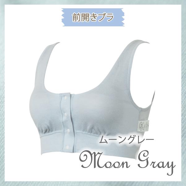 ブラジャー サマー前開きブラ ハーフトップ シンプル  お肌にやさしい Fleep フリープ ナイトブラ フロントホック ノンワイヤー 日本製 84106 S M L LL bra | Fleep | 07