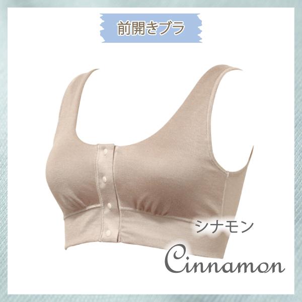 ブラジャー サマー前開きブラ ハーフトップ シンプル  お肌にやさしい Fleep フリープ ナイトブラ フロントホック ノンワイヤー 日本製 84106 3L bra 四十肩 | Fleep | 04