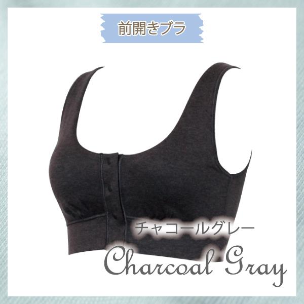 ブラジャー サマー前開きブラ ハーフトップ シンプル  お肌にやさしい Fleep フリープ ナイトブラ フロントホック ノンワイヤー 日本製 84106 3L bra 四十肩 | Fleep | 05