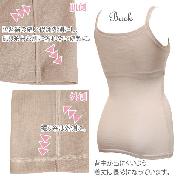 サマー カップ付きキャミソール ブラトップ カップ付き キャミソール お肌にやさしい下着 Fleep フリープ 汗取り インナー シンプル ネコポス可 84107 S M L LL | Fleep | 12