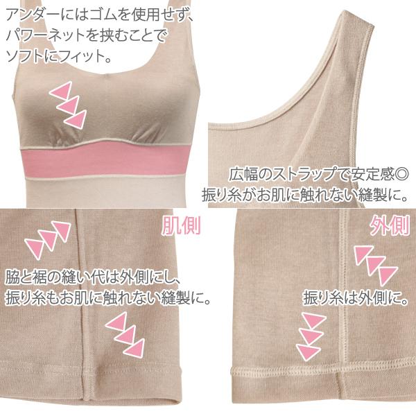 サマー ブラトップ カップ付きタンク シンプル お肌にやさしい下着 Fleep フリープ 肩が凝らない ナイトブラ ノンワイヤー 日本製 ネコポス可 84108 3L | Fleep | 12