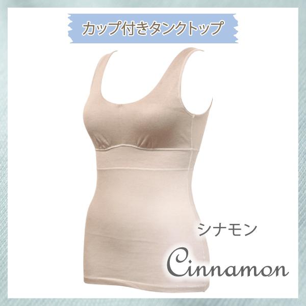 サマー ブラトップ カップ付きタンク シンプル お肌にやさしい下着 Fleep フリープ 肩が凝らない ナイトブラ ノンワイヤー 日本製 ネコポス可 84108 3L | Fleep | 04