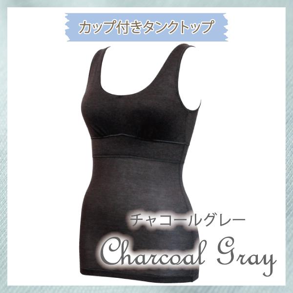 サマー ブラトップ カップ付きタンク シンプル お肌にやさしい下着 Fleep フリープ 肩が凝らない ナイトブラ ノンワイヤー 日本製 ネコポス可 84108 3L | Fleep | 05