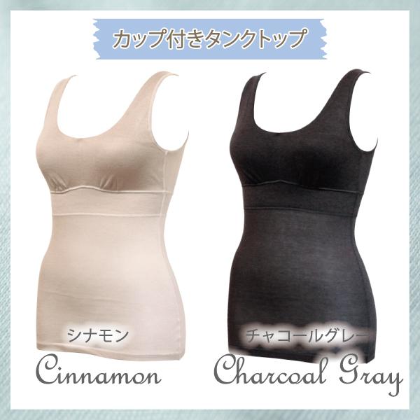 サマー ブラトップ カップ付きタンク シンプル お肌にやさしい下着 Fleep フリープ 肩が凝らない ナイトブラ ノンワイヤー 日本製 ネコポス可 84108 3L | Fleep | 03