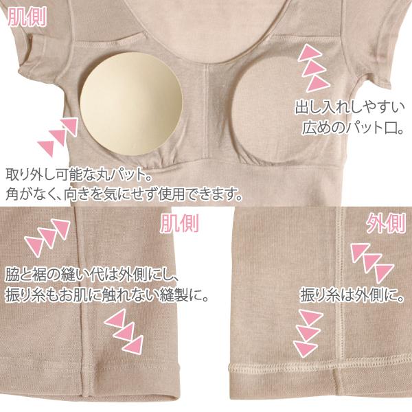 サマー カップ付きフレンチ ブラトップ シンプル お肌にやさしい下着 Fleep フリープ ナイトブラ ノンワイヤー 日本製 ネコポス可 84109 S M L LL | Fleep | 14