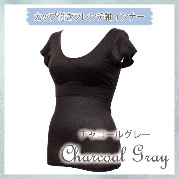 サマー カップ付きフレンチ ブラトップ シンプル お肌にやさしい下着 Fleep フリープ ナイトブラ ノンワイヤー 日本製 ネコポス可 84109 S M L LL | Fleep | 06