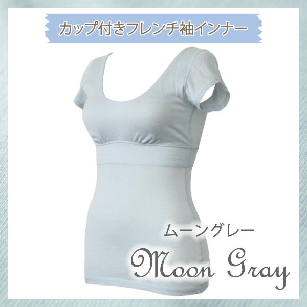 サマー カップ付きフレンチ ブラトップ シンプル お肌にやさしい下着 Fleep フリープ ナイトブラ ノンワイヤー 日本製 ネコポス可 84109 S M L LL | Fleep | 07