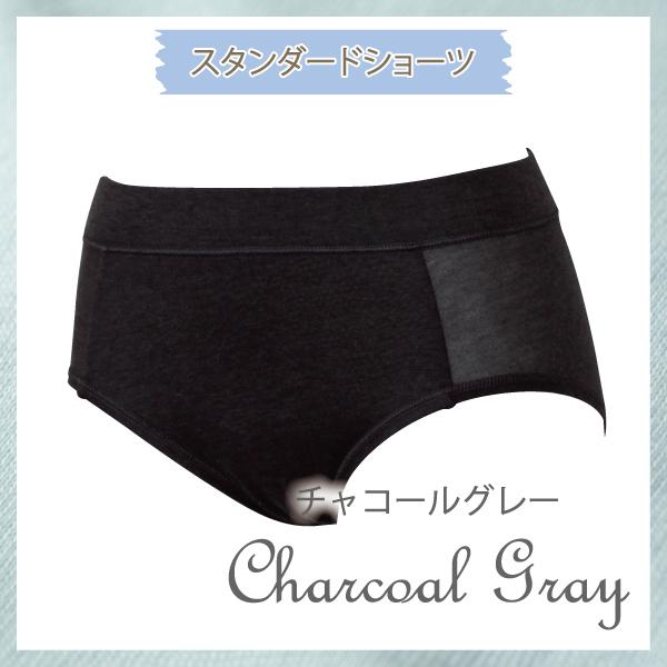 サマー スタンダードショーツ シンプル 爽やか お肌にやさしい下着 Fleep フリープ パンツ ネコポス可 84110 S M L LL | Fleep | 06