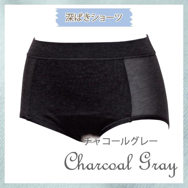 サマー 深ばきショーツ 深履きショーツ シンプル 爽やか お肌にやさしい下着 Fleep フリープ パンツ ネコポス可 84111 3L | Fleep | 05