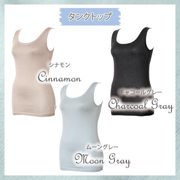 サマー タンクトップ お肌にやさしい下着 Fleep フリープ 汗取り インナー ノースリーブ 袖なし 綿混 爽やか 無地  重ね着 シンプル ネコポス可 84112 S M L LL | Fleep | 04