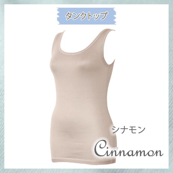 サマー タンクトップ お肌にやさしい下着 Fleep フリープ 汗取り インナー ノースリーブ 袖なし 綿混 爽やか 無地  重ね着 シンプル ネコポス可 84112 S M L LL | Fleep | 05
