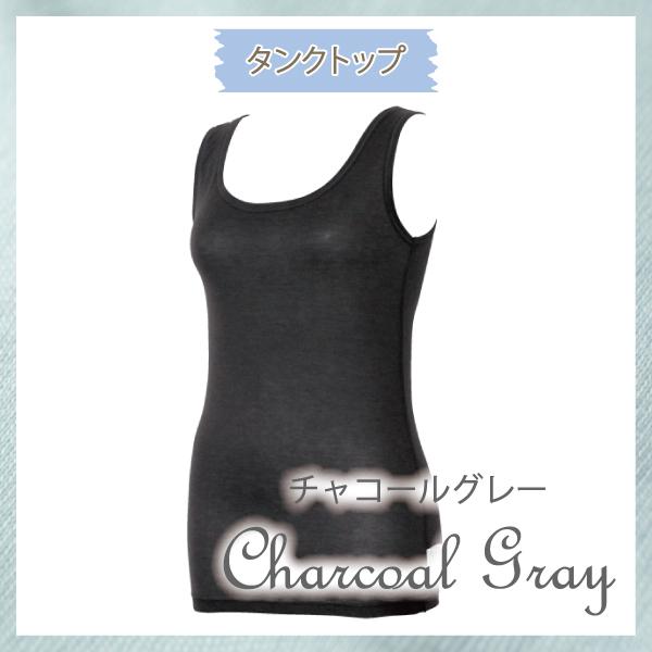 サマー タンクトップ お肌にやさしい下着 Fleep フリープ 汗取り インナー ノースリーブ 袖なし 綿混 爽やか 無地  重ね着 シンプル ネコポス可 84112 S M L LL | Fleep | 06