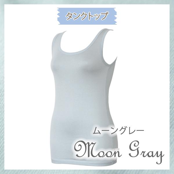 サマー タンクトップ お肌にやさしい下着 Fleep フリープ 汗取り インナー ノースリーブ 袖なし 綿混 爽やか 無地  重ね着 シンプル ネコポス可 84112 S M L LL | Fleep | 07