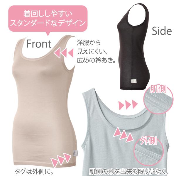 サマー タンクトップ お肌にやさしい下着 Fleep フリープ 汗取り インナー ノースリーブ 袖なし 綿混 爽やか 無地  重ね着 シンプル ネコポス可 84112 S M L LL | Fleep | 08