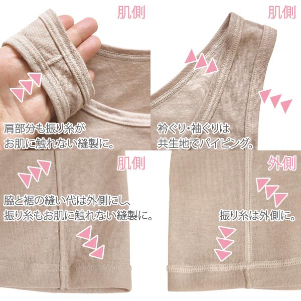 サマー タンクトップ お肌にやさしい下着 Fleep フリープ 汗取り インナー ノースリーブ 袖なし 綿混 爽やか 無地  重ね着 シンプル ネコポス可 84112 S M L LL | Fleep | 09