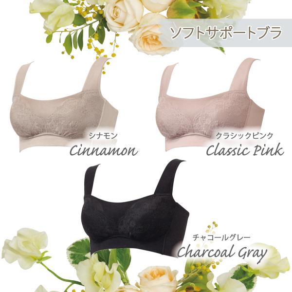 ブラジャー サマー ソフトサポートブラ 爽やか 上品 大人 ナイトブラ お肌にやさしい下着 Fleep フリープ ノンワイヤー ネコポス可 84115 M L LL bra | Fleep | 05