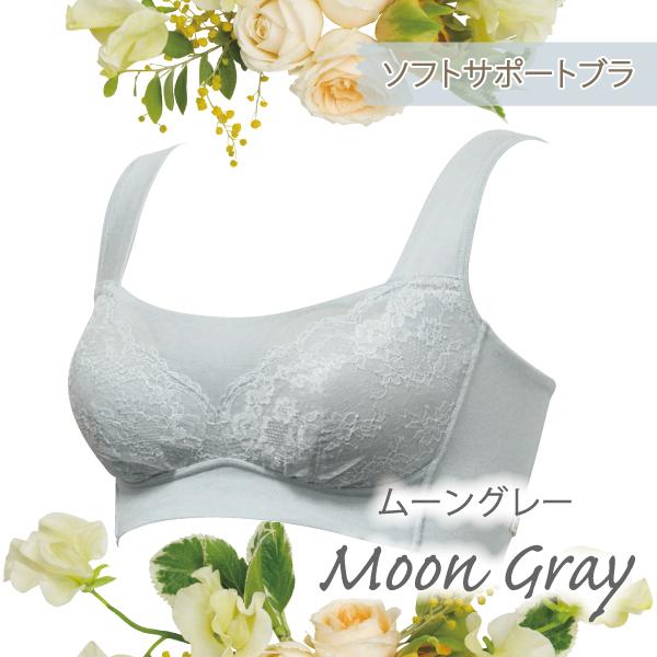 ブラジャー サマー ソフトサポートブラ 爽やか 上品 大人 ナイトブラ お肌にやさしい下着 Fleep フリープ ノンワイヤー ネコポス可 84115 M L LL bra | Fleep | 05