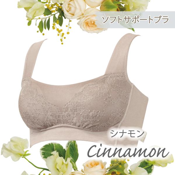 ブラジャー サマー ソフトサポートブラ 爽やか 上品 大人 ナイトブラ お肌にやさしい下着 Fleep フリープ ノンワイヤー ネコポス可 84115 M L LL bra | Fleep | 06