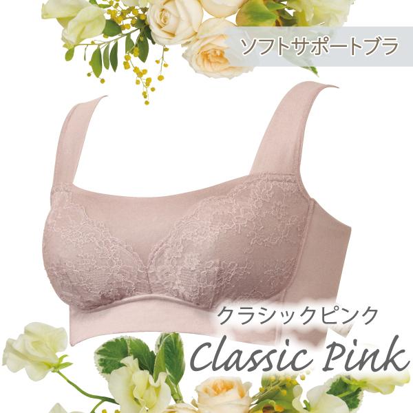 ブラジャー サマー ソフトサポートブラ 爽やか 上品 大人 ナイトブラ お肌にやさしい下着 Fleep フリープ ノンワイヤー ネコポス可 84115 M L LL bra | Fleep | 07