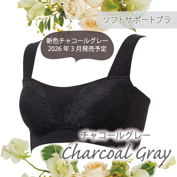 ブラジャー サマー ソフトサポートブラ 爽やか 上品 大人 ナイトブラ お肌にやさしい下着 Fleep フリープ ノンワイヤー ネコポス可 84115 M L LL bra | Fleep | 09