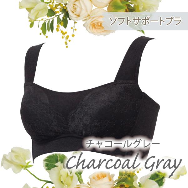 ブラジャー サマー ソフトサポートブラ 爽やか 上品 大人 ナイトブラ お肌にやさしい下着 Fleep フリープ ノンワイヤー ネコポス可 84115 M L LL bra | Fleep | 09