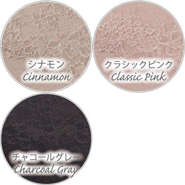 ブラジャー サマー ソフトサポートブラ 爽やか 上品 大人 ナイトブラ お肌にやさしい下着 Fleep フリープ ノンワイヤー ネコポス可 84115 M L LL bra | Fleep | 09