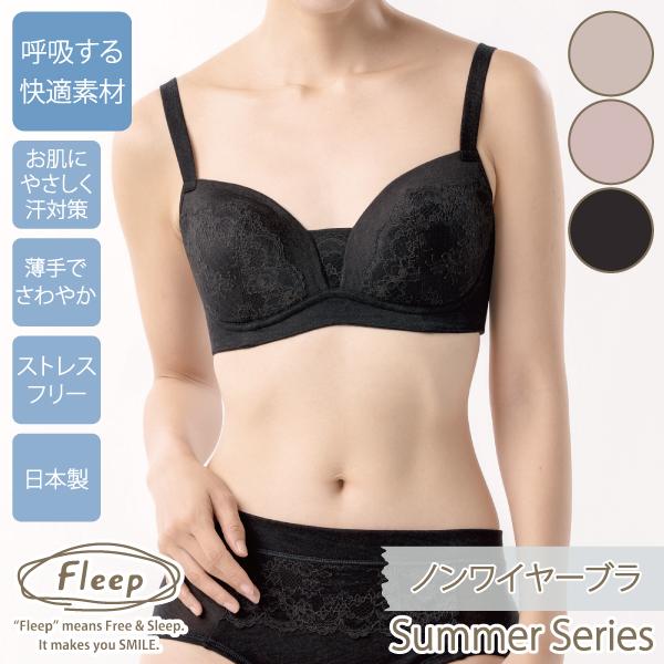 ブラジャー サマー ノンワイヤーブラ 爽やか 上品 大人 ナイトブラ お肌にやさしい下着 Fleep フリープ ノンワイヤー ネコポス可 84116 S M L LL bra | Fleep | 18