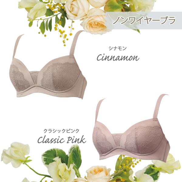 ブラジャー サマー ノンワイヤーブラ 爽やか 上品 大人 ナイトブラ お肌にやさしい下着 Fleep フリープ ノンワイヤー ネコポス可 84116 S M L LL bra | Fleep | 04