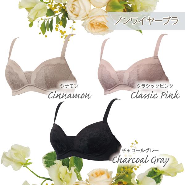 ブラジャー サマー ノンワイヤーブラ 爽やか 上品 大人 ナイトブラ お肌にやさしい下着 Fleep フリープ ノンワイヤー ネコポス可 84116 S M L LL bra | Fleep | 05