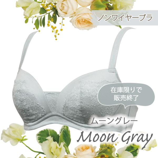 ブラジャー サマー ノンワイヤーブラ 爽やか 上品 大人 ナイトブラ お肌にやさしい下着 Fleep フリープ ノンワイヤー ネコポス可 84116 S M L LL bra | Fleep | 06