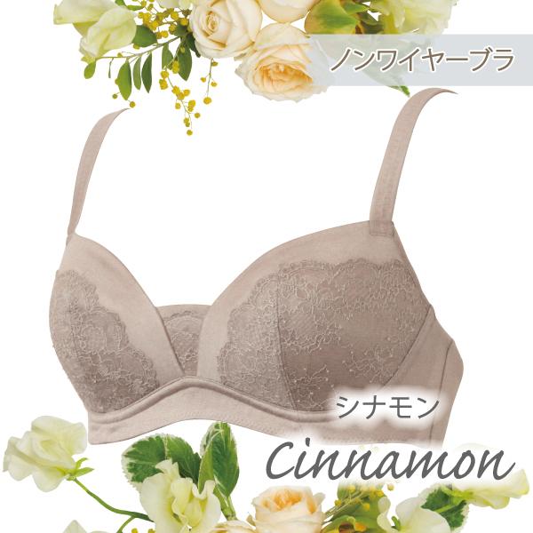 ブラジャー サマー ノンワイヤーブラ 爽やか 上品 大人 ナイトブラ お肌にやさしい下着 Fleep フリープ ノンワイヤー ネコポス可 84116 S M L LL bra | Fleep | 06