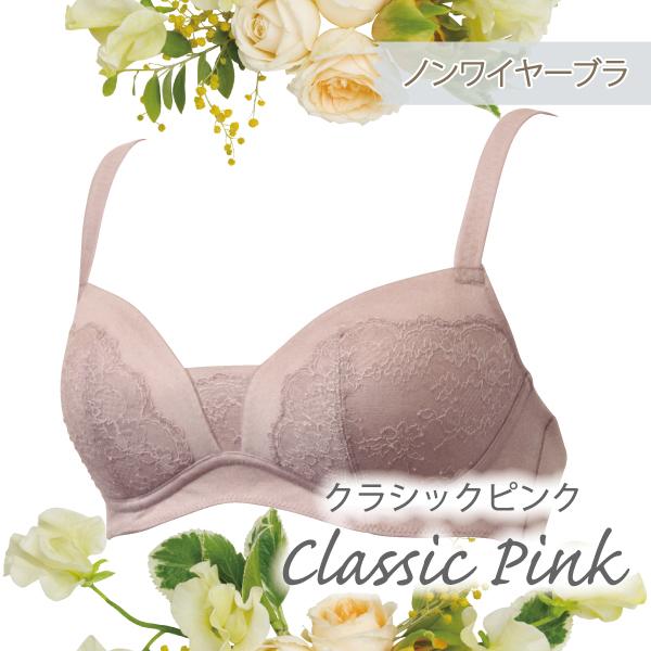 ブラジャー サマー ノンワイヤーブラ 爽やか 上品 大人 ナイトブラ お肌にやさしい下着 Fleep フリープ ノンワイヤー ネコポス可 84116 S M L LL bra | Fleep | 07