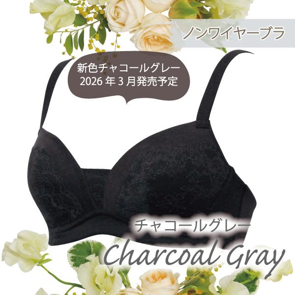 ブラジャー サマー ノンワイヤーブラ 爽やか 上品 大人 ナイトブラ お肌にやさしい下着 Fleep フリープ ノンワイヤー ネコポス可 84116 S M L LL bra | Fleep | 09