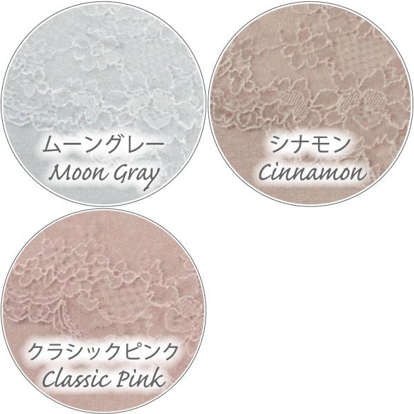 ブラジャー サマー ノンワイヤーブラ 爽やか 上品 大人 ナイトブラ お肌にやさしい下着 Fleep フリープ ノンワイヤー ネコポス可 84116 S M L LL bra | Fleep | 09