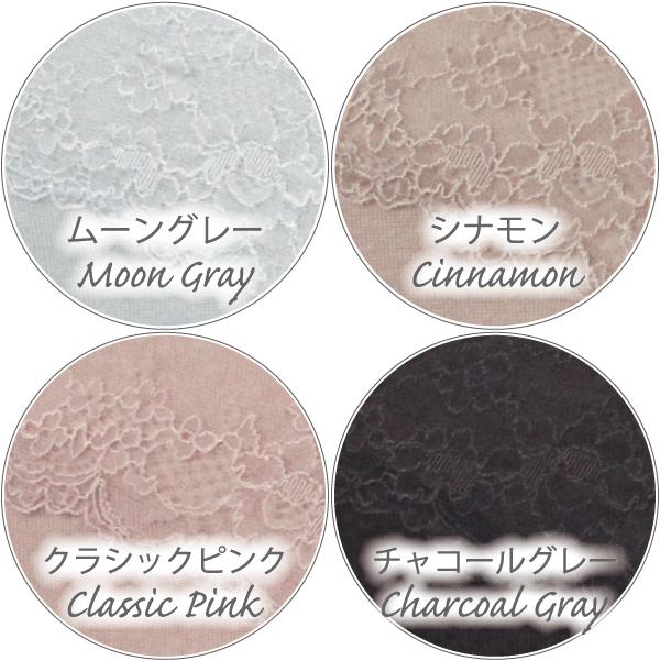 ブラジャー サマー ノンワイヤーブラ 爽やか 上品 大人 ナイトブラ お肌にやさしい下着 Fleep フリープ ノンワイヤー ネコポス可 84116 S M L LL bra | Fleep | 11