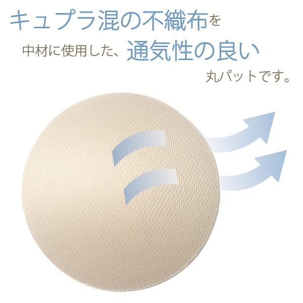 サマー ブラキャミ キャミソール 爽やか 上品 大人 ナイトブラ カップ付き お肌にやさしい下着 Fleep フリープ ノンワイヤー ネコポス可 84117 M L LL | Fleep | 14