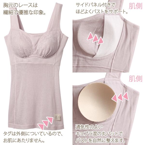 サマー ブラキャミ キャミソール 爽やか 上品 大人 ナイトブラ カップ付き お肌にやさしい下着 Fleep フリープ ノンワイヤー ネコポス可 84117 M L LL | Fleep | 13