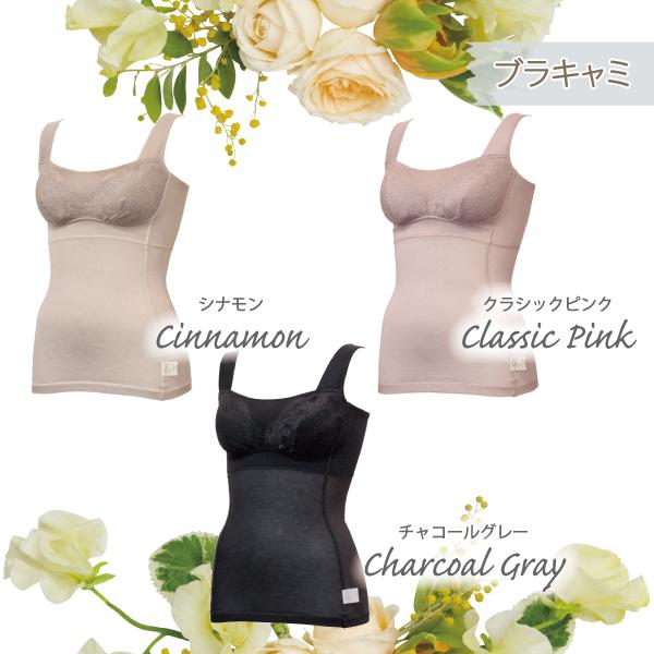 サマー ブラキャミ キャミソール 爽やか 上品 大人 ナイトブラ カップ付き お肌にやさしい下着 Fleep フリープ ノンワイヤー ネコポス可 84117 M L LL | Fleep | 05