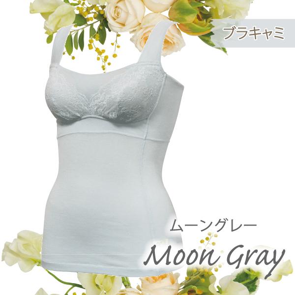 サマー ブラキャミ キャミソール 爽やか 上品 大人 ナイトブラ カップ付き お肌にやさしい下着 Fleep フリープ ノンワイヤー ネコポス可 84117 M L LL | Fleep | 05
