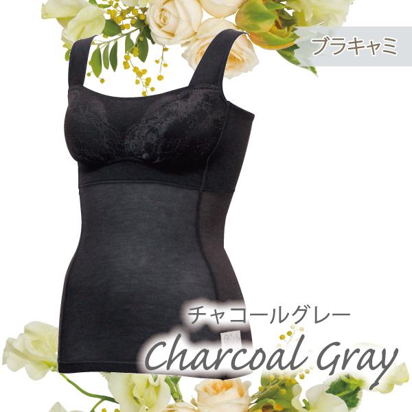 サマー ブラキャミ キャミソール 爽やか 上品 大人 ナイトブラ カップ付き お肌にやさしい下着 Fleep フリープ ノンワイヤー ネコポス可 84117 M L LL | Fleep | 09