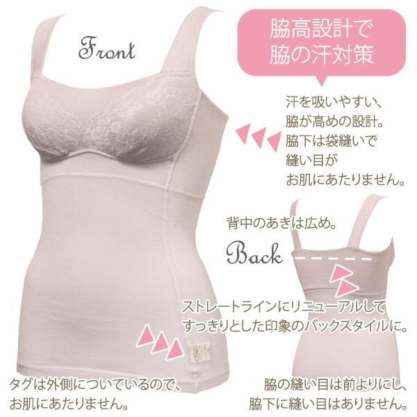 サマー ブラキャミ キャミソール 爽やか 上品 大人 ナイトブラ カップ付き お肌にやさしい下着 Fleep フリープ ノンワイヤー ネコポス可 84117 M L LL | Fleep | 11