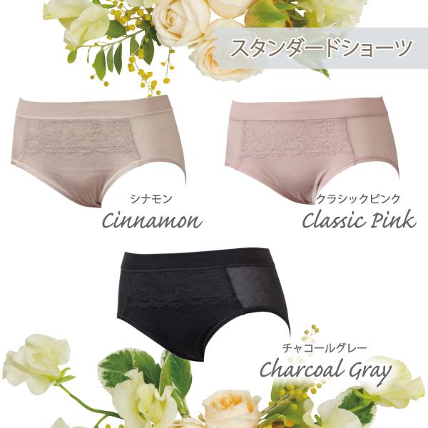 サマー スタンダードショーツ 爽やか 上品 大人 お肌にやさしい下着 Fleep フリープ パンツ ネコポス可 84118 M L LL | Fleep | 05