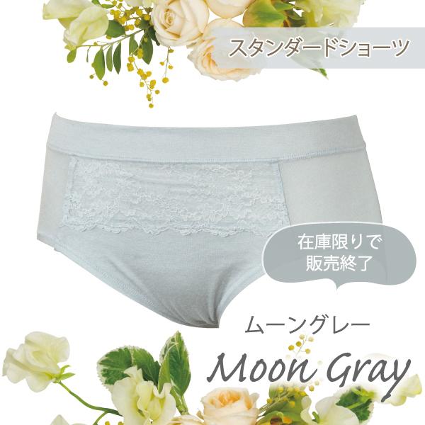 サマー スタンダードショーツ 爽やか 上品 大人 お肌にやさしい下着 Fleep フリープ パンツ ネコポス可 84118 M L LL | Fleep | 06