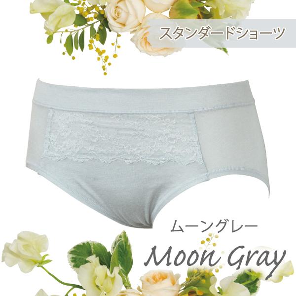 サマー スタンダードショーツ 爽やか 上品 大人 お肌にやさしい下着 Fleep フリープ パンツ ネコポス可 84118 M L LL | Fleep | 05