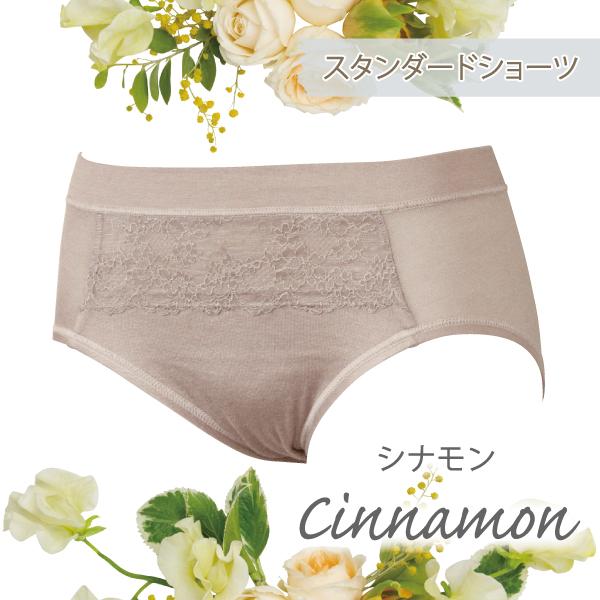 サマー スタンダードショーツ 爽やか 上品 大人 お肌にやさしい下着 Fleep フリープ パンツ ネコポス可 84118 M L LL | Fleep | 06