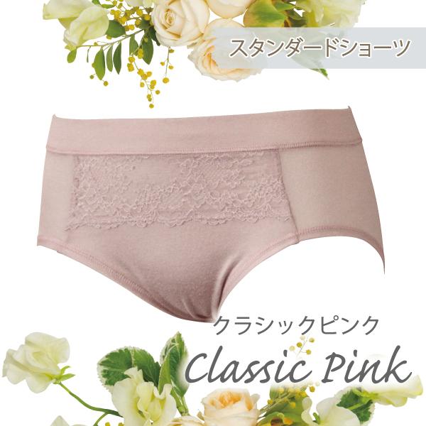 サマー スタンダードショーツ 爽やか 上品 大人 お肌にやさしい下着 Fleep フリープ パンツ ネコポス可 84118 M L LL | Fleep | 07