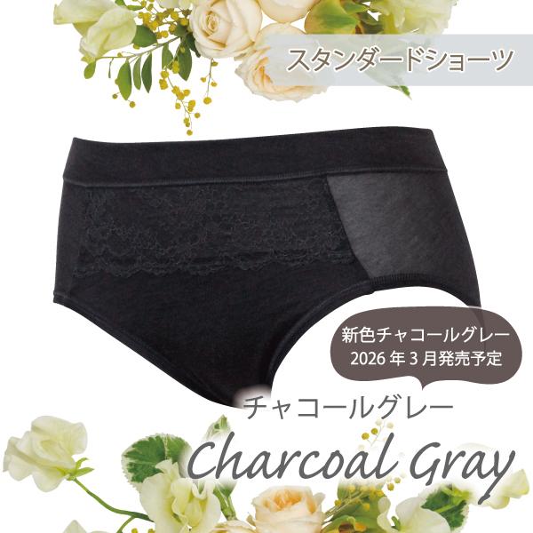 サマー スタンダードショーツ 爽やか 上品 大人 お肌にやさしい下着 Fleep フリープ パンツ ネコポス可 84118 M L LL | Fleep | 09